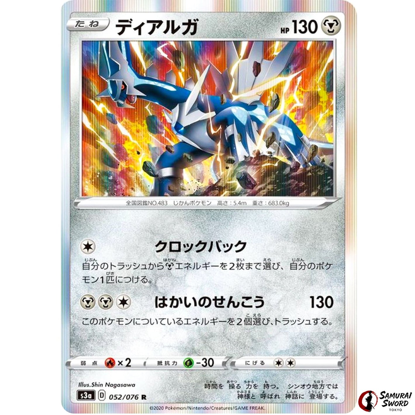 Dialga
