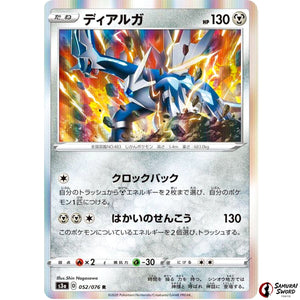 Dialga