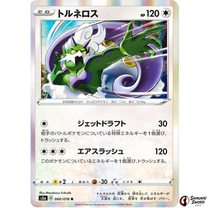 Tornadus