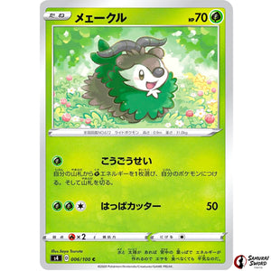 Skiddo