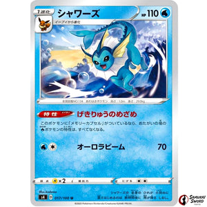 Vaporeon