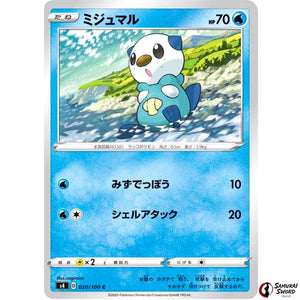 Oshawott
