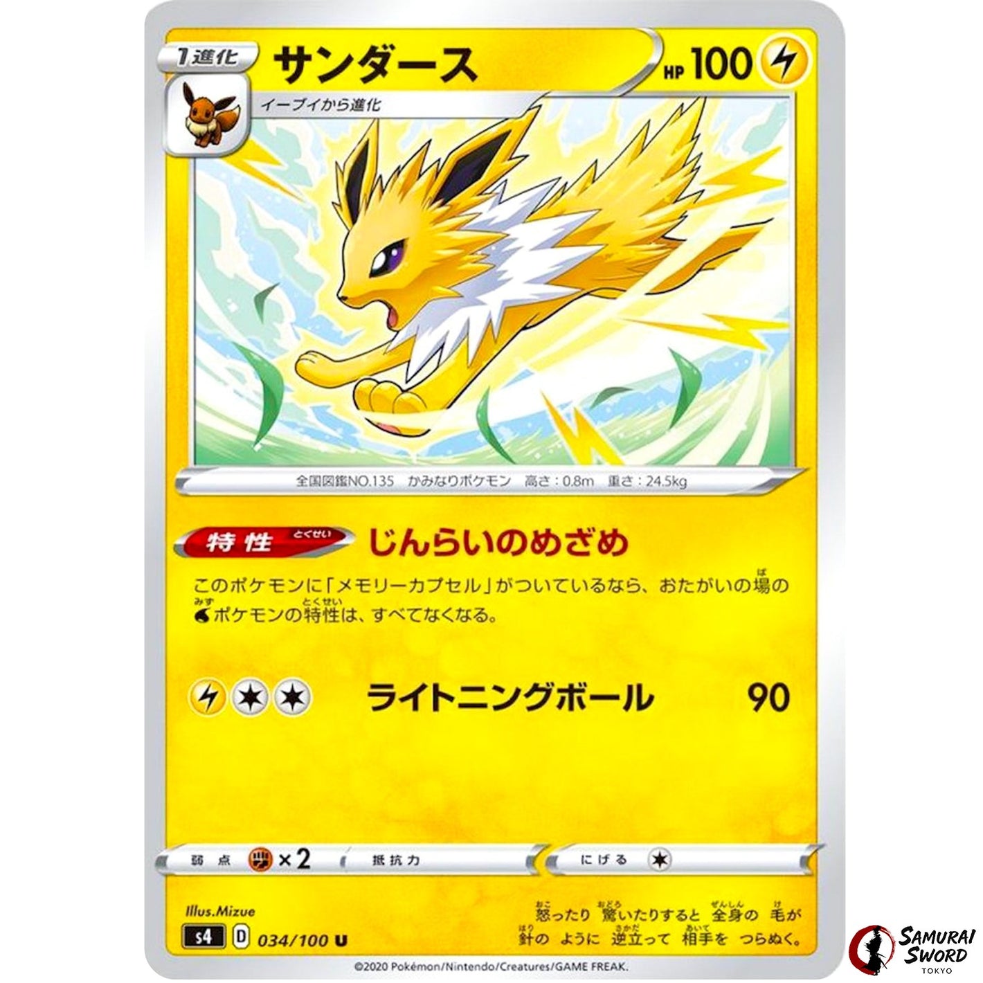 Jolteon