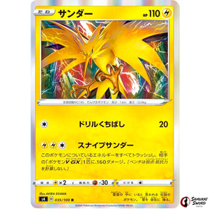 Zapdos