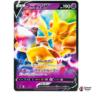 Alakazam V