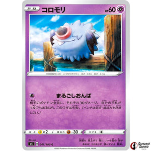 Woobat