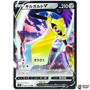 Aegislash V