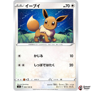 Eevee