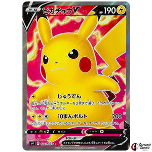 Pikachu V
