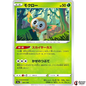 Rowlet Mirror Holo