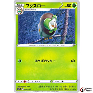 Dartrix Mirror Holo