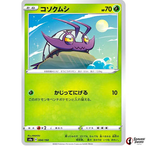 Wimpod Mirror Holo