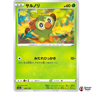 Grookey Mirror Holo