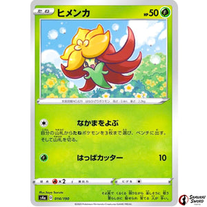 Gossifleur Mirror Holo