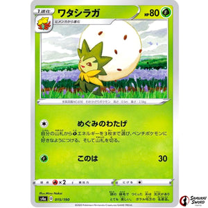 Eldegoss Mirror Holo