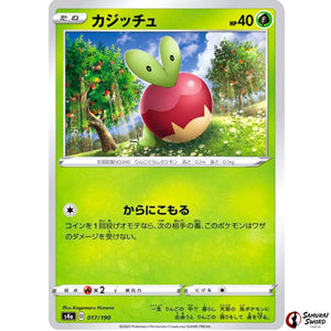 Applin Mirror Holo