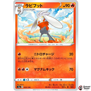 Raboot Mirror Holo