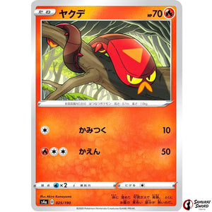 Sizzlipede