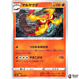 Centiskorch