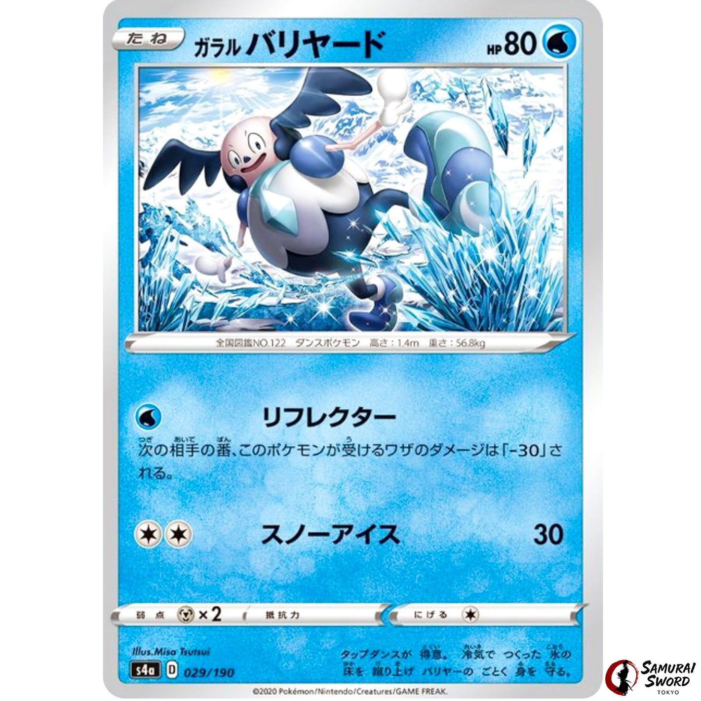 Galarian Mr. Mime Mirror Holo