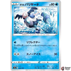 Galarian Mr. Mime Mirror Holo