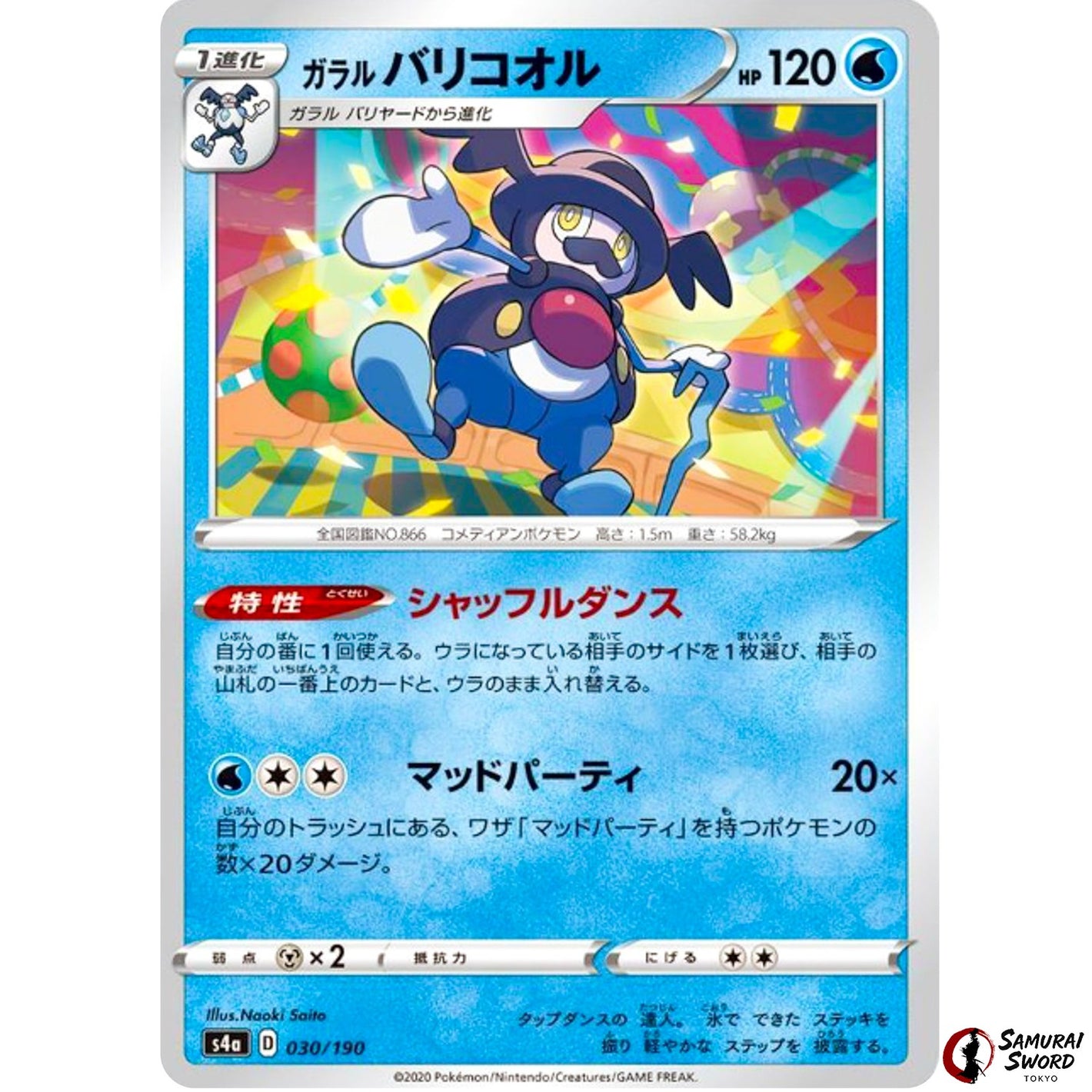 Galarian Mr. Rime Mirror Holo