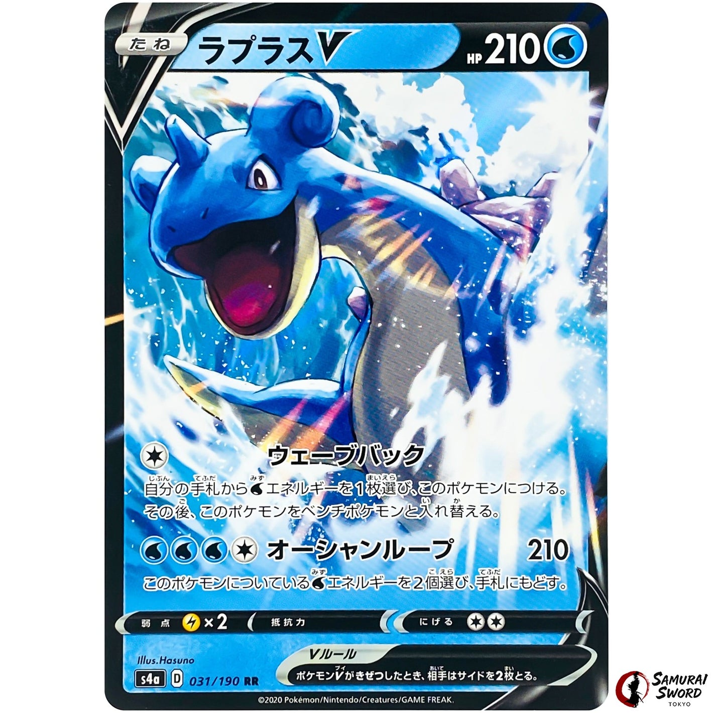 Lapras V