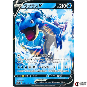 Lapras V