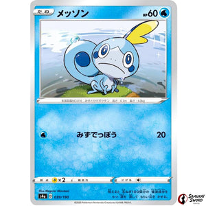 Sobble