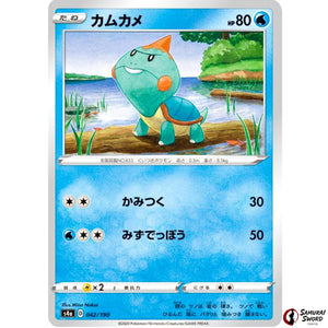 Chewtle Mirror Holo