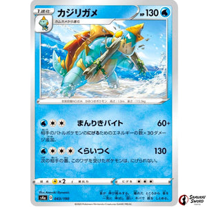 Drednaw Mirror Holo