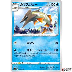 Barraskewda Mirror Holo