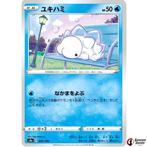 Snom Mirror Holo