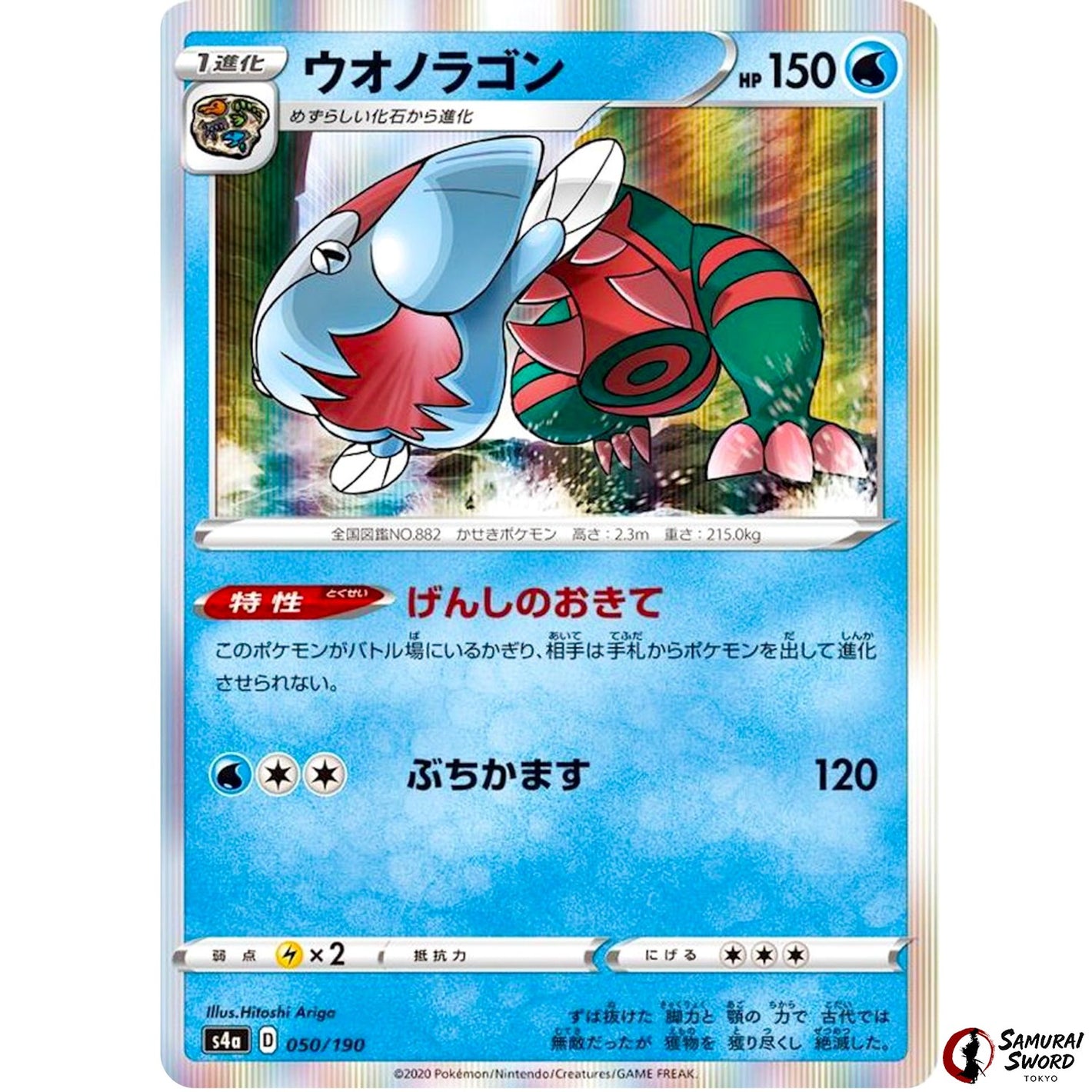 Dracovish