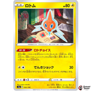 Rotom Mirror Holo