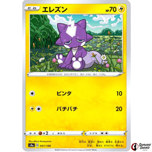 Toxel Mirror Holo