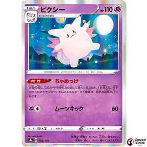 Clefable