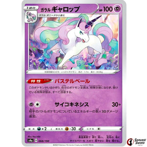 Galarian Rapidash Mirror Holo