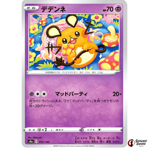 Dedenne Mirror Holo