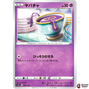 Sinistea Mirror Holo