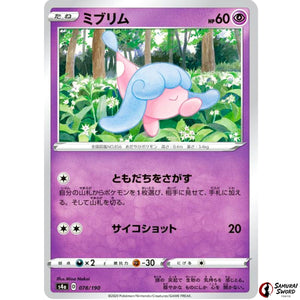 Hatenna Mirror Holo
