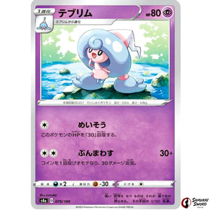 Hattrem Mirror Holo