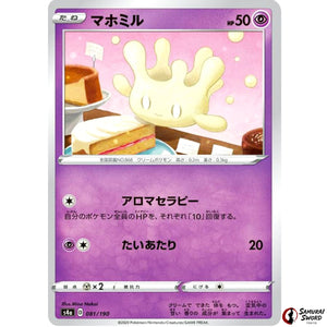 Milcery Mirror Holo