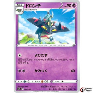 Drakloak Mirror Holo