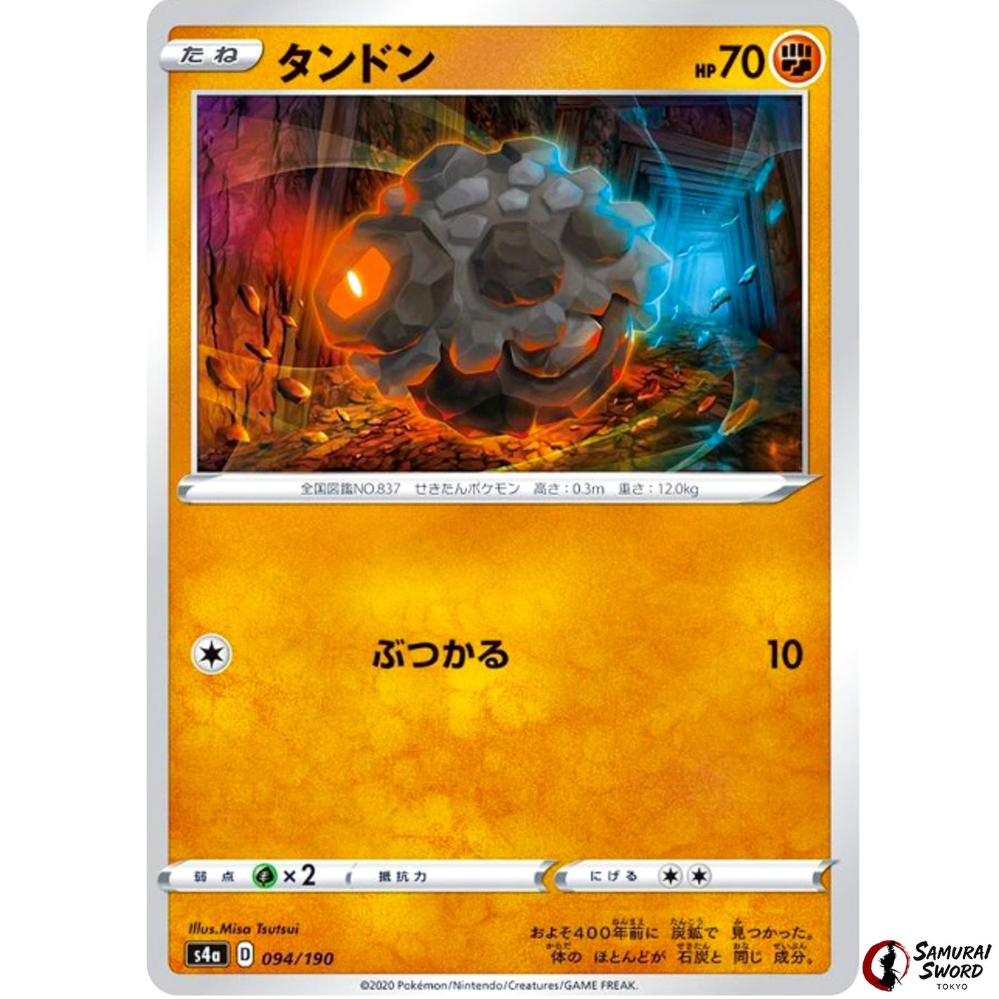 Rolycoly Mirror Holo