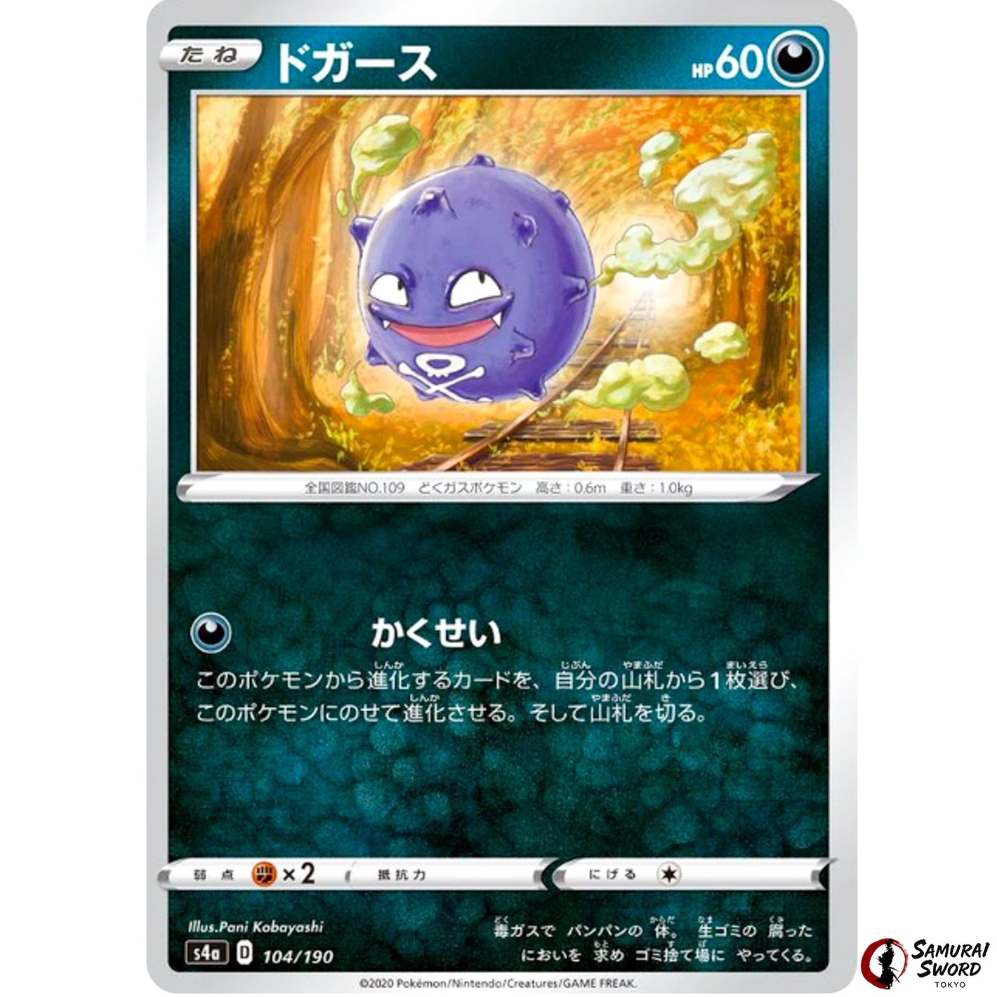 Koffing Mirror Holo
