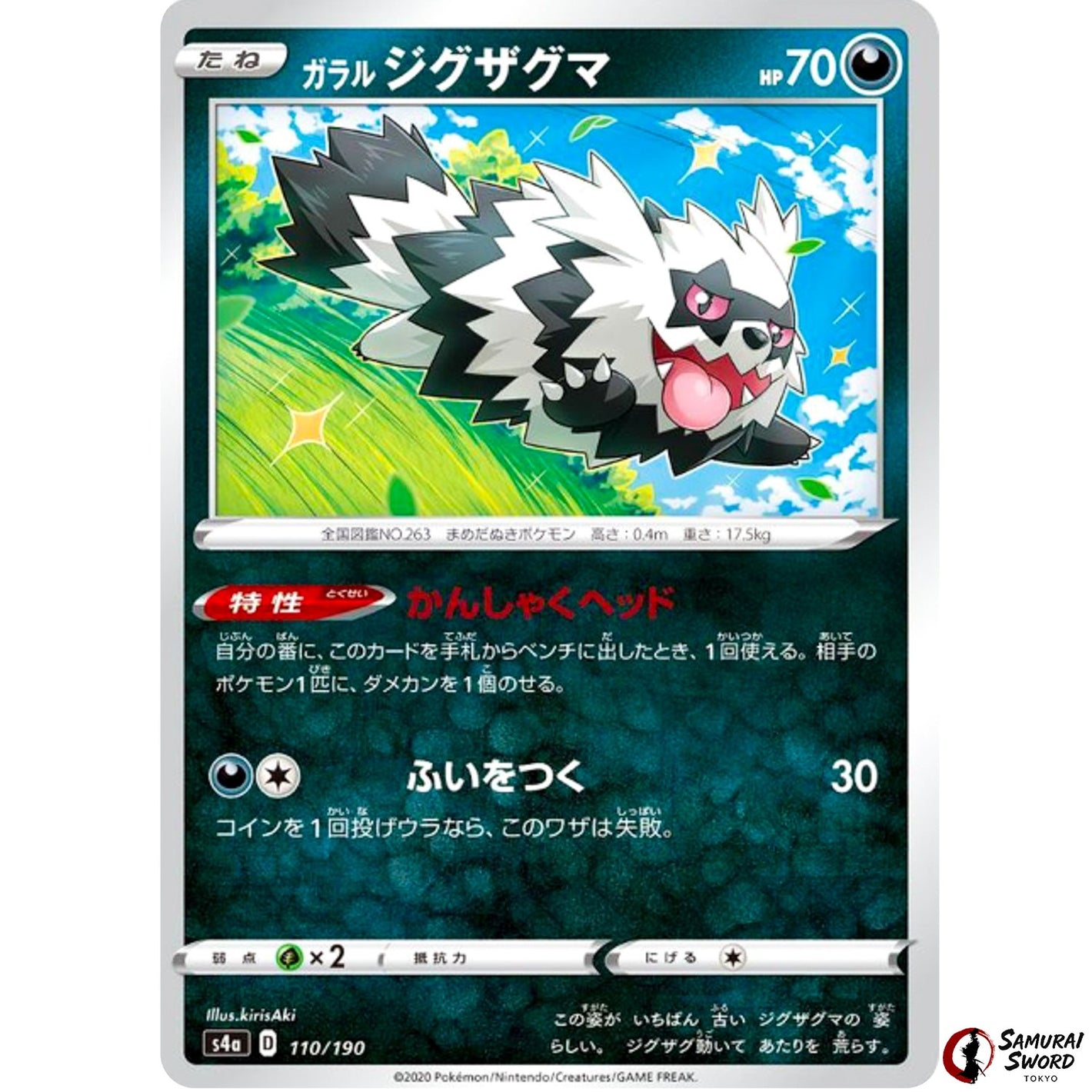 Galarian Zigzagoon Mirror Holo