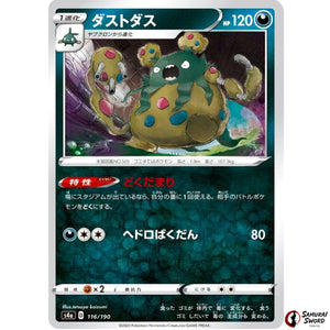 Garbodor Mirror Holo