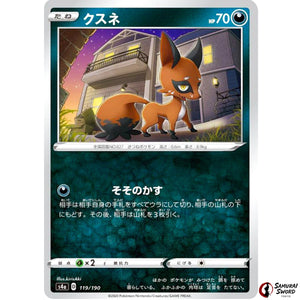 Nickit Mirror Holo