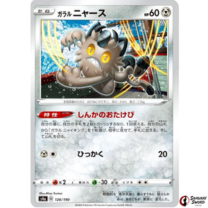 Galarian Meowth Mirror Holo